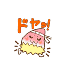 別海りょウシくんスタンプ（北海道別海町）（個別スタンプ：36）
