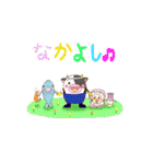 別海りょウシくんスタンプ（北海道別海町）（個別スタンプ：40）