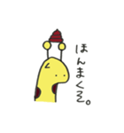 じらっふぃー（個別スタンプ：25）