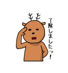 無表情なシカのスタンプ（個別スタンプ：1）