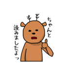 無表情なシカのスタンプ（個別スタンプ：3）