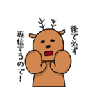 無表情なシカのスタンプ（個別スタンプ：4）