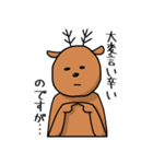 無表情なシカのスタンプ（個別スタンプ：5）