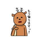無表情なシカのスタンプ（個別スタンプ：6）