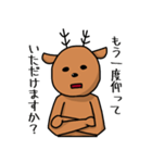 無表情なシカのスタンプ（個別スタンプ：7）