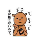 無表情なシカのスタンプ（個別スタンプ：8）