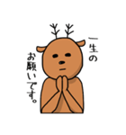 無表情なシカのスタンプ（個別スタンプ：9）