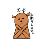 無表情なシカのスタンプ（個別スタンプ：10）