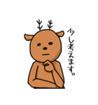 無表情なシカのスタンプ（個別スタンプ：12）