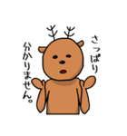 無表情なシカのスタンプ（個別スタンプ：14）