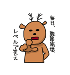 無表情なシカのスタンプ（個別スタンプ：16）