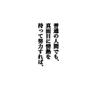まっす～からの言葉（個別スタンプ：1）