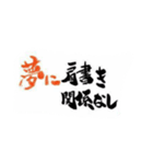 まっす～からの言葉（個別スタンプ：4）