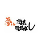 まっす～からの言葉（個別スタンプ：5）