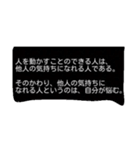 まっす～からの言葉（個別スタンプ：6）