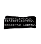 まっす～からの言葉（個別スタンプ：7）