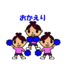 チアダンス部【セーラー服】（個別スタンプ：22）