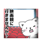 デートに誘う時・好き・愛してる気持ち（個別スタンプ：32）