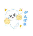 可愛い、愛らしいふーくん（個別スタンプ：1）