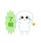 可愛い、愛らしいふーくん（個別スタンプ：9）
