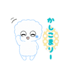 可愛い、愛らしいふーくん（個別スタンプ：11）