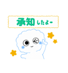 可愛い、愛らしいふーくん（個別スタンプ：13）
