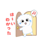 可愛い、愛らしいふーくん（個別スタンプ：20）