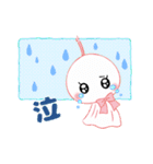 可愛い、愛らしいふーくん（個別スタンプ：26）