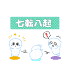 可愛い、愛らしいふーくん（個別スタンプ：32）