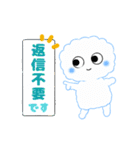 可愛い、愛らしいふーくん（個別スタンプ：33）