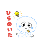 可愛い、愛らしいふーくん（個別スタンプ：39）