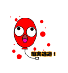 可愛い(赤) まるちゃん（個別スタンプ：3）