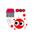 可愛い(赤) まるちゃん（個別スタンプ：6）