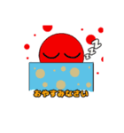 可愛い(赤) まるちゃん（個別スタンプ：11）