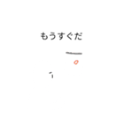 「だ」締めスタンプ（個別スタンプ：18）