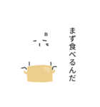 「だ」締めスタンプ（個別スタンプ：21）