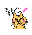 やたらとほめる猫（個別スタンプ：3）