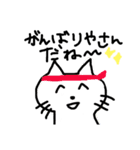 やたらとほめる猫（個別スタンプ：5）