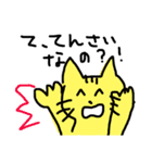 やたらとほめる猫（個別スタンプ：6）
