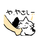 やたらとほめる猫（個別スタンプ：7）