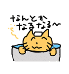 やたらとほめる猫（個別スタンプ：8）
