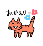 やたらとほめる猫（個別スタンプ：10）