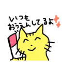 やたらとほめる猫（個別スタンプ：12）