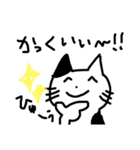 やたらとほめる猫（個別スタンプ：14）