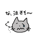 やたらとほめる猫（個別スタンプ：16）