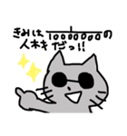 やたらとほめる猫（個別スタンプ：20）