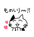 やたらとほめる猫（個別スタンプ：21）