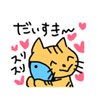 やたらとほめる猫（個別スタンプ：22）