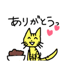 やたらとほめる猫（個別スタンプ：23）