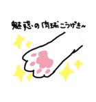 やたらとほめる猫（個別スタンプ：25）